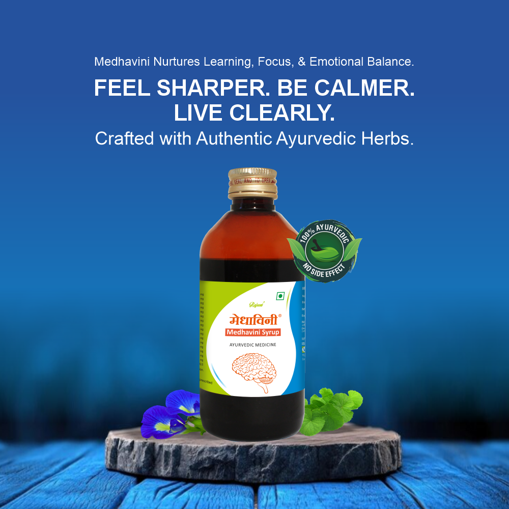 Medhavini Syrup