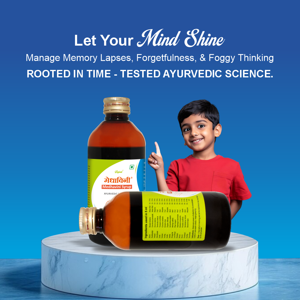 Medhavini Syrup