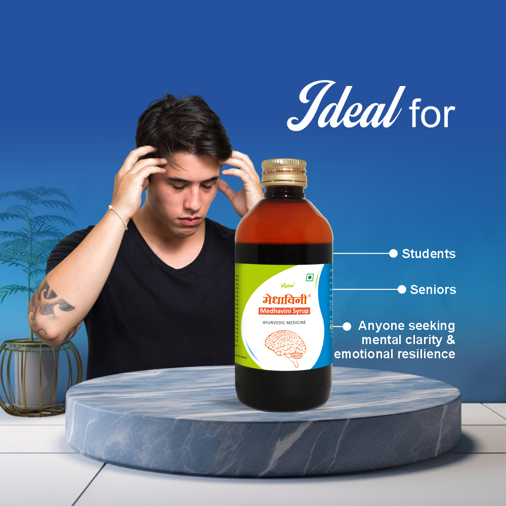Medhavini Syrup