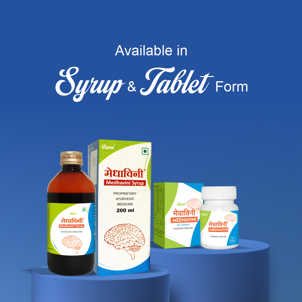 Medhavini Syrup