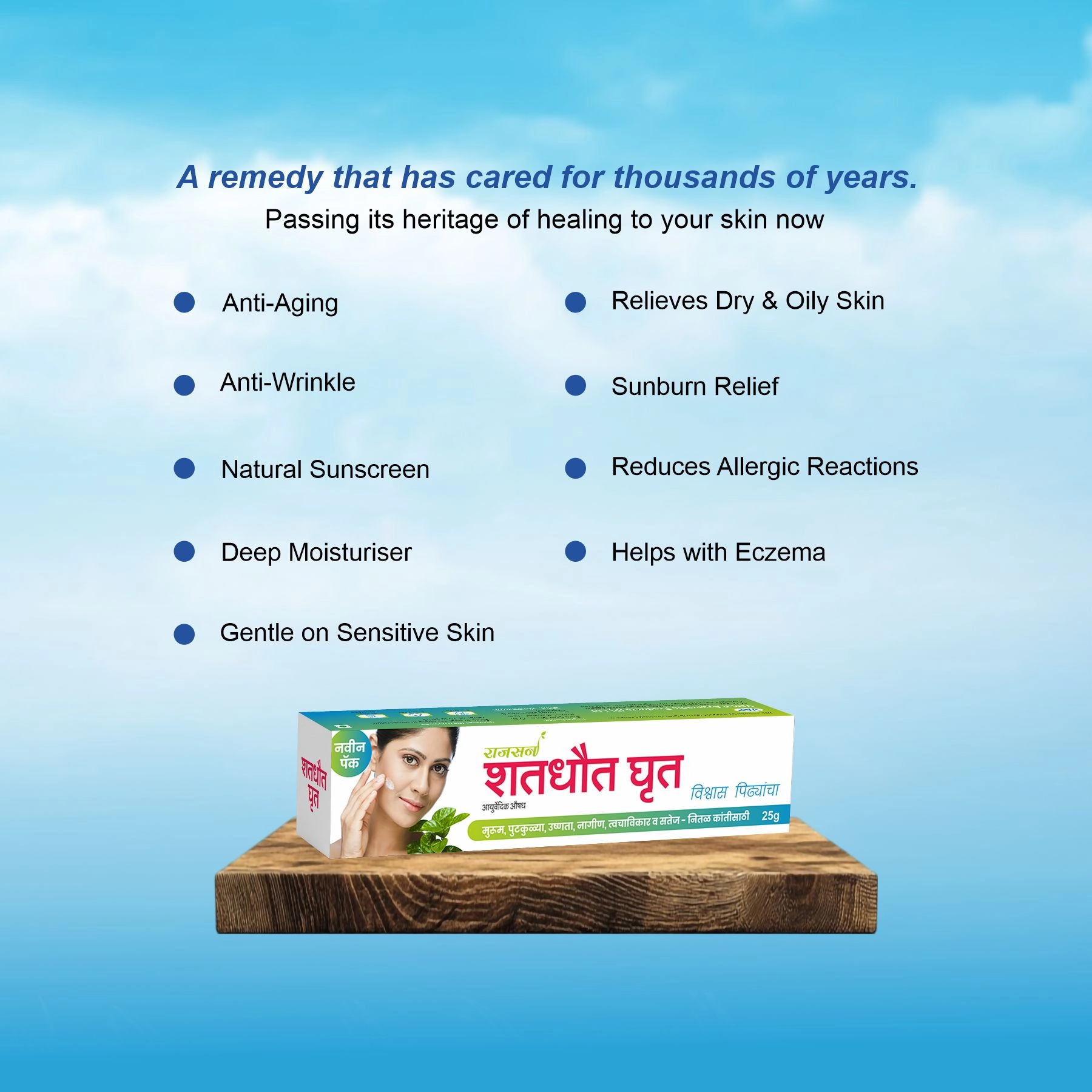 Shatadhauta Ghruta Cream