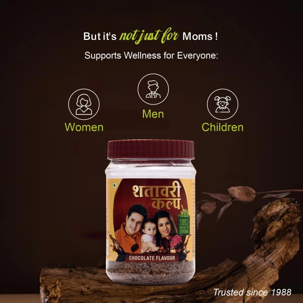 Shatavari Kalpa - Chocolate Flavour
