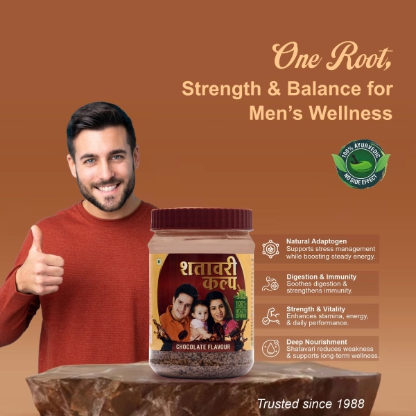 Shatavari Kalpa - Chocolate Flavour