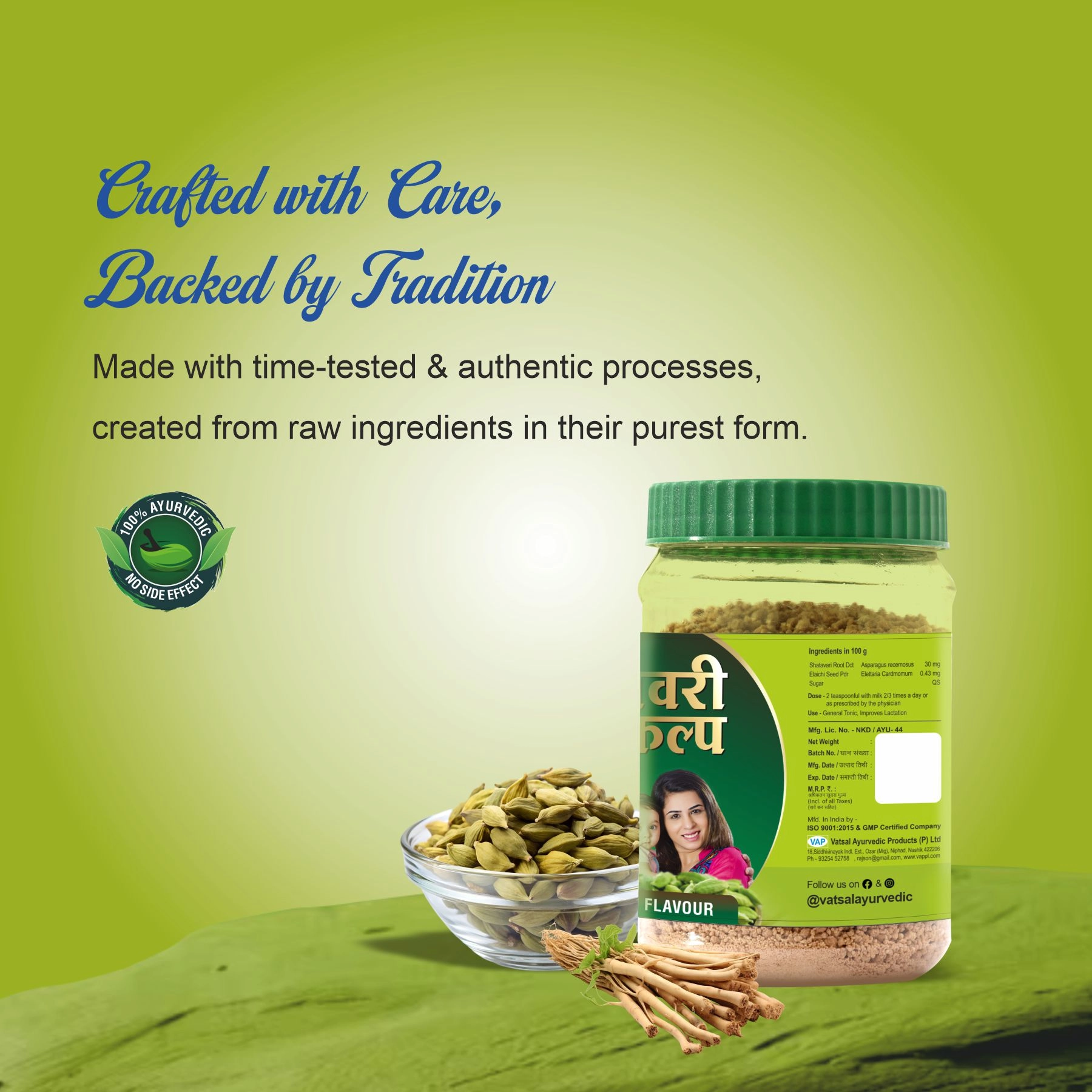 Shatavari Kalpa - Elaichi Flavour