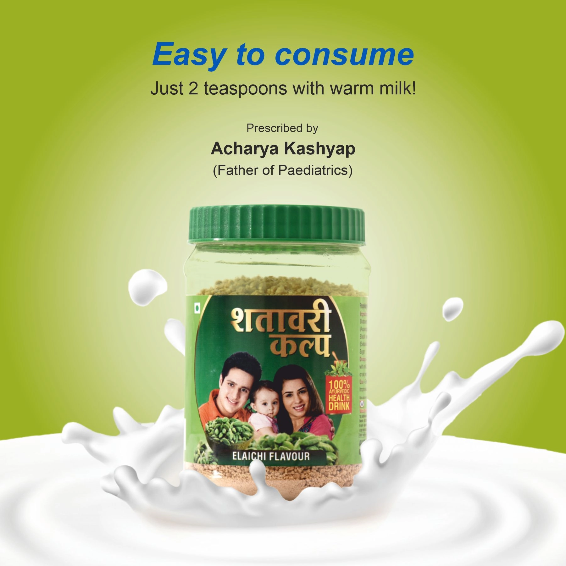 Shatavari Kalpa - Elaichi Flavour