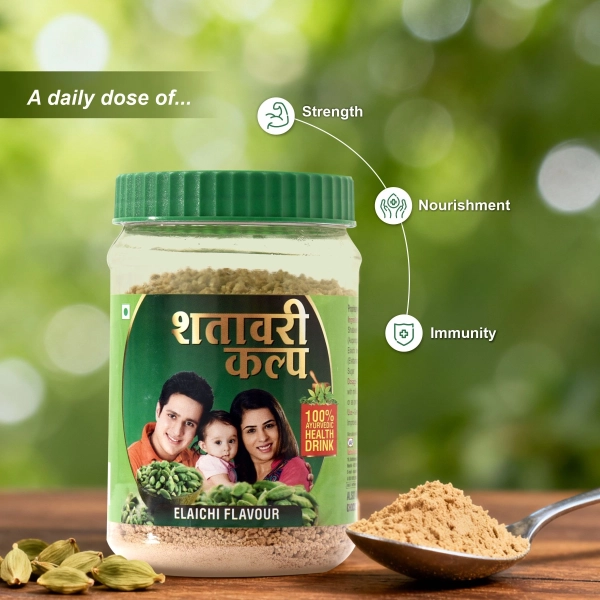 Shatavari Kalpa - Elaichi Flavour