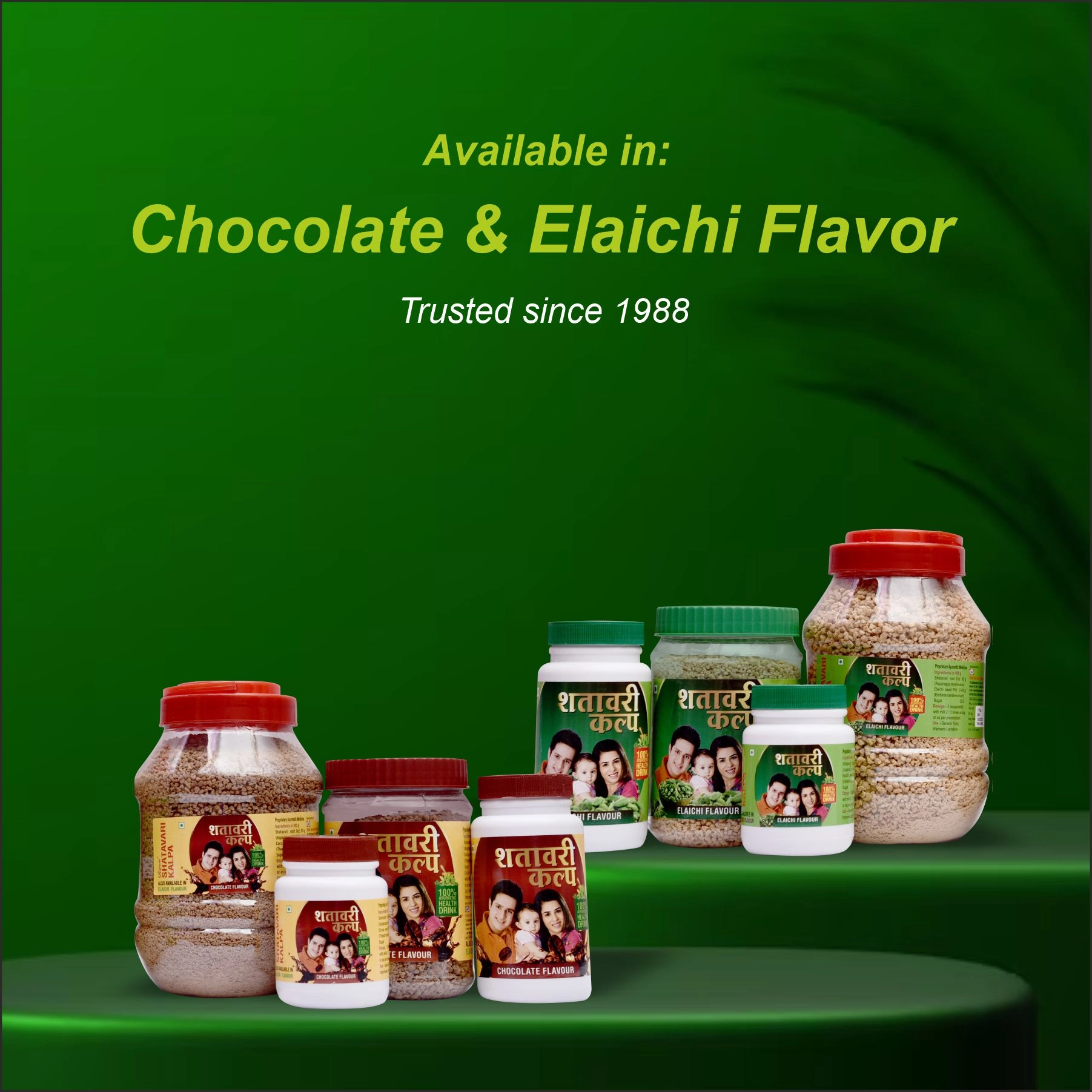 Shatavari Kalpa - Elaichi Flavour